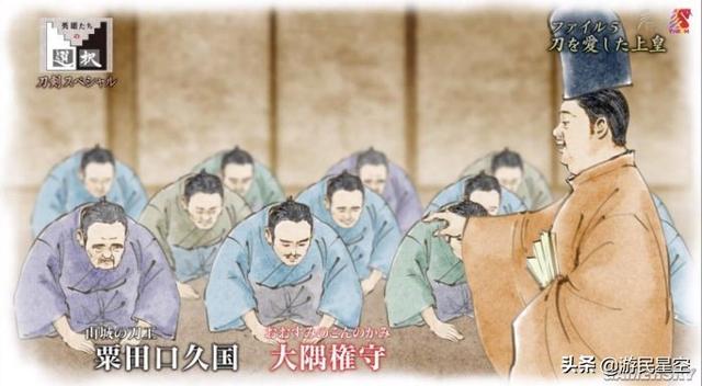 从“打铁”到武士文化 聊聊和太刀有关的那些事