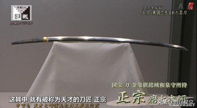 从“打铁”到武士文化 聊聊和太刀有关的那些事