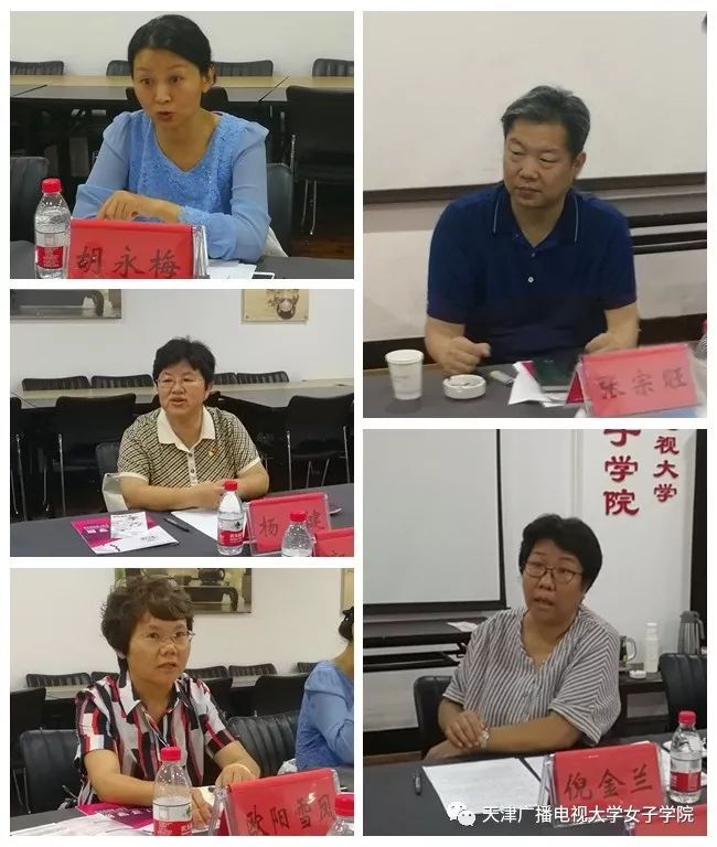 市妇联副主席胡永梅一行到女子学院调研