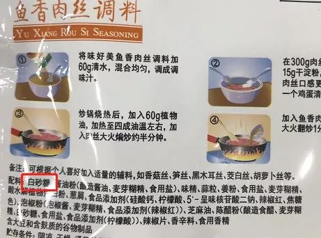                     比起糖果，这些“隐形糖”才要娃命！