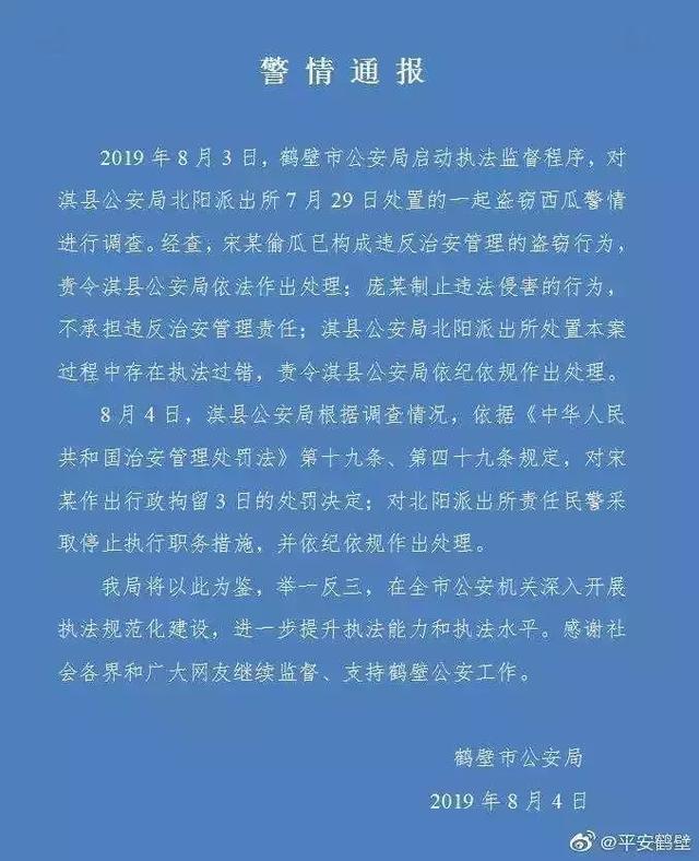 嗨!七点出发丨国家药监局:中国将建立疫苗追溯