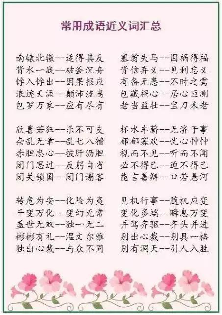 青什么素成语_青灰色是什么颜色