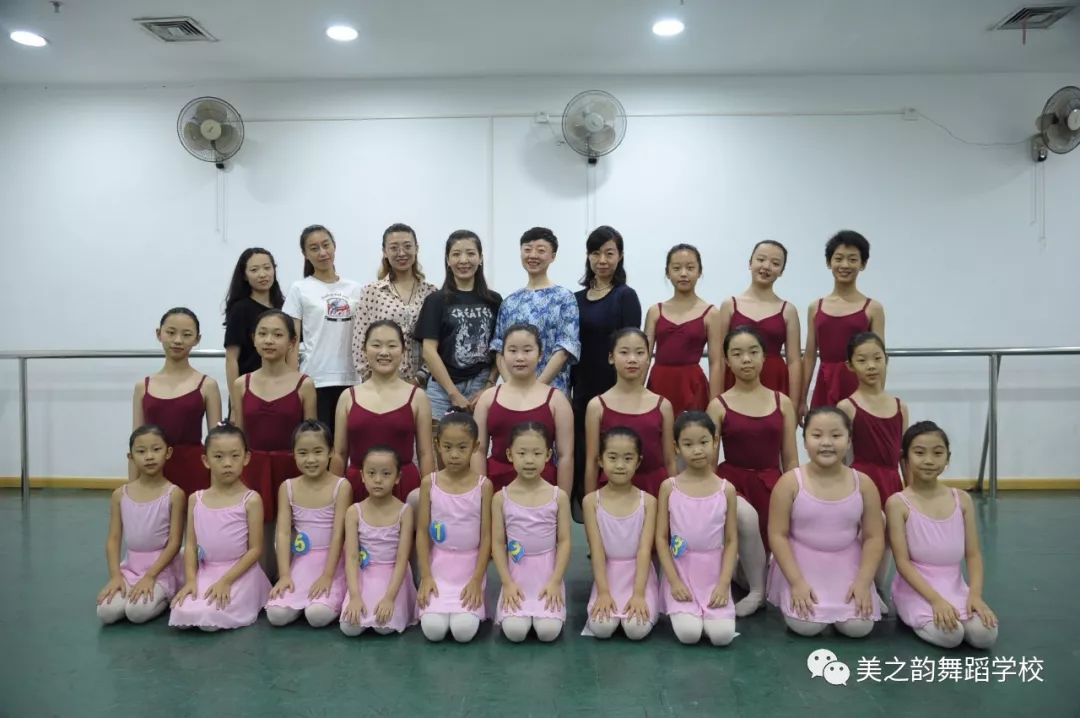 美之韵舞蹈学校2019年暑期芭蕾舞考级圆满成功