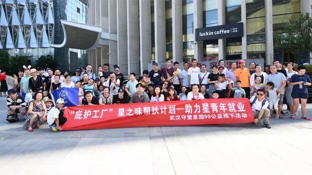 打开自闭症儿童心扉《嘻游记》2.0版带来贴心关怀 ag真人游戏平台