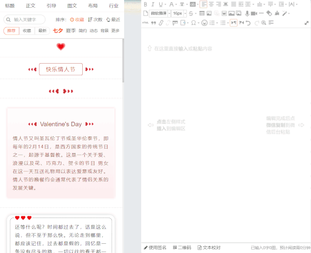 左右滑动查看全文