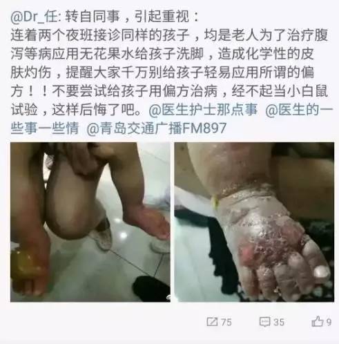                     外婆用偏方给孙女洗了个头，几分钟后女孩就头晕呕吐，竟然中毒了