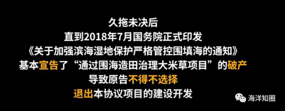 象山治污搁浅9年,民企投巨额资金被套澎湃新闻记者:朱敏骏 编辑:沈