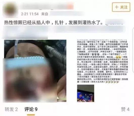                     外婆用偏方给孙女洗了个头，几分钟后女孩就头晕呕吐，竟然中毒了
