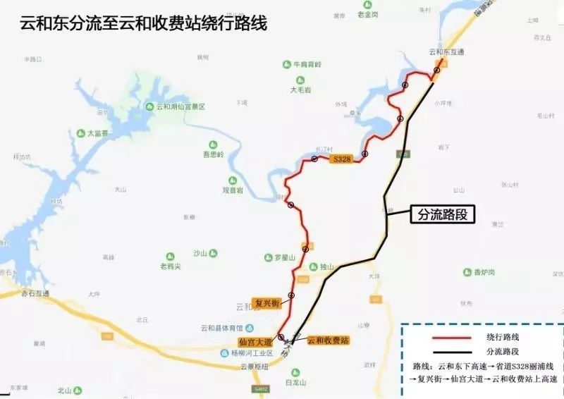 左转 g330  塔下隧道  环城南路  富岭 计划于2019年8月5日至8日实行