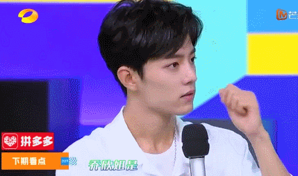 原创肖战被迫喝苦瓜汁王一博点头支持对乔欣的称呼成亮点