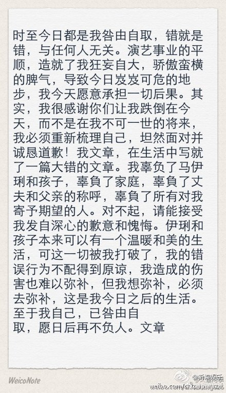文章配图