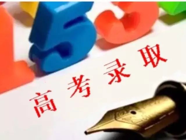 中坚九校理科分排名_在28个省市!南开和中坚9校!2020年一批次理科录取线排