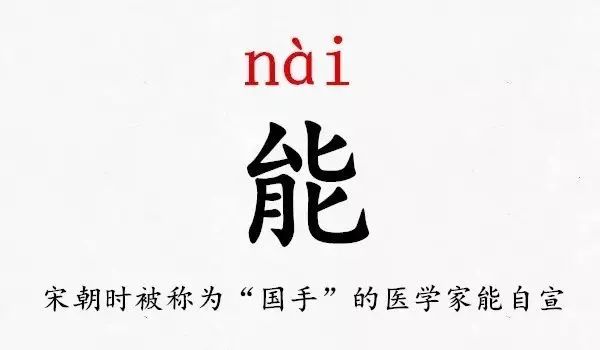 史上最难认的39个姓氏！你肯定读错过