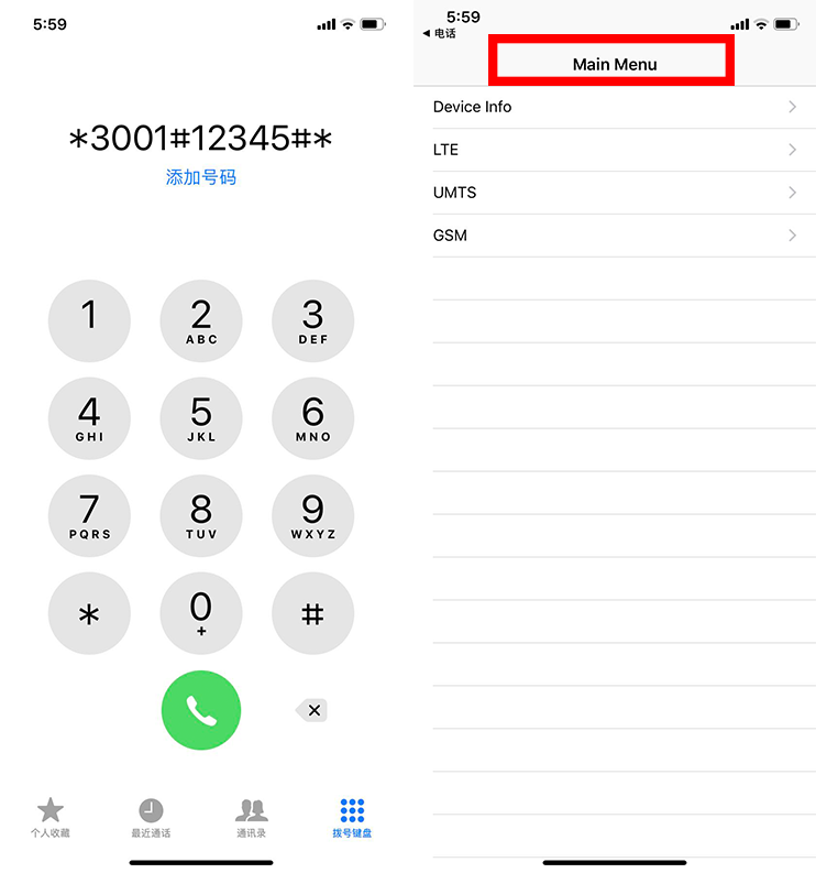 iphone在打电话时有没有网络信号 iphone在打电话时有没有网络信号