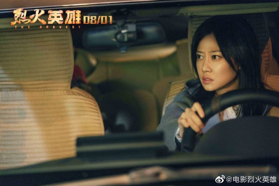 真的英雄mv 5db3592aaf5c4b3d9e2c9fd7ab6652f2.jpeg