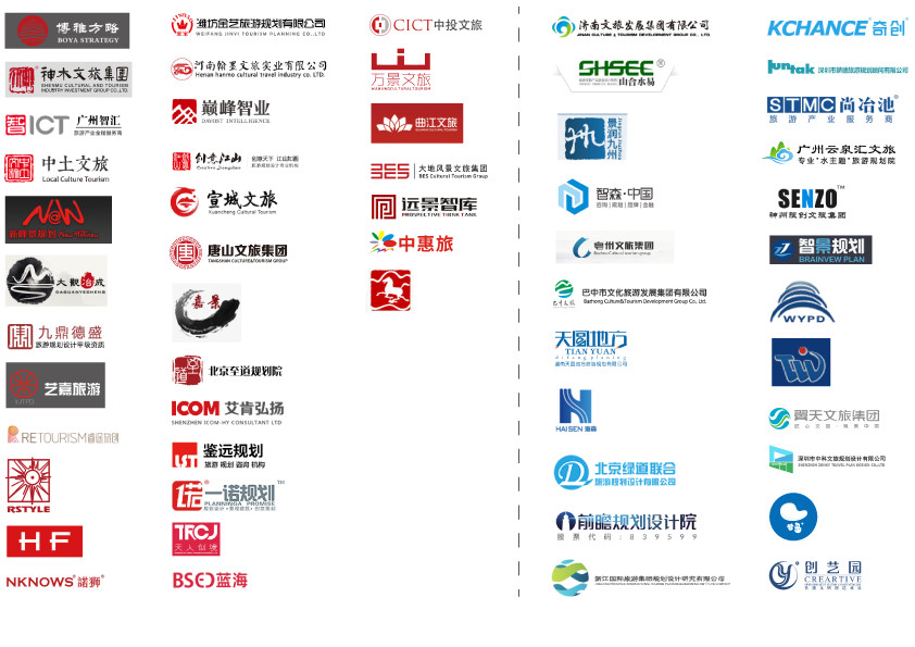 中国几千家文旅项目只100 做了品牌设计?好看的logo更