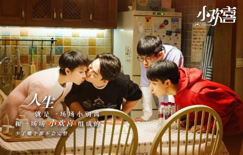 家庭电视剧全部 60086dcd2e6e4ceb9dfb05c8bab7091c.jpeg