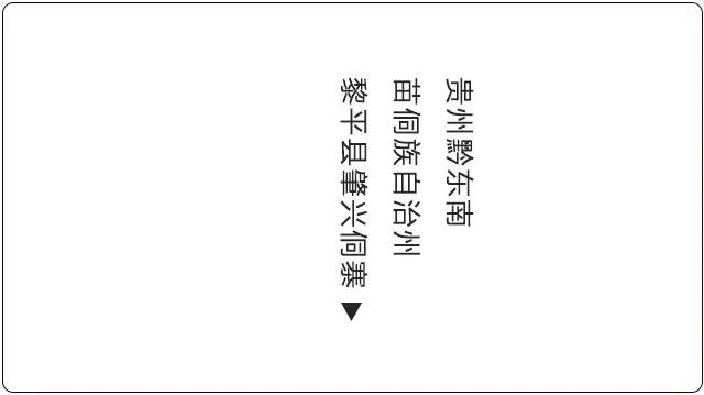 新疆生产建设军团gdp(2)