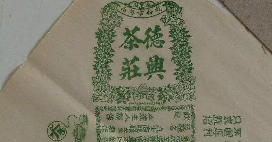 等你三千年歌曲谱二胡