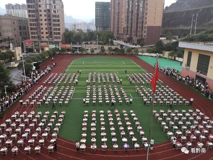 校园全景 都匀市第四完全小学 2019年8月2日  都匀市第十一完全小学