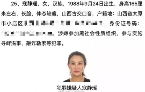 而如今,其公公太原古交市首富耿建平,以及丈夫耿威龙,早已被太原警方