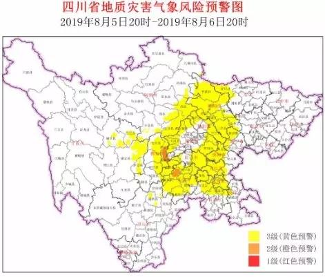 雅安市芦山县2020年gdp_芦山县 搜狗百科(2)