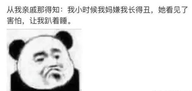 你见过最搞笑的朋友圈是什么?