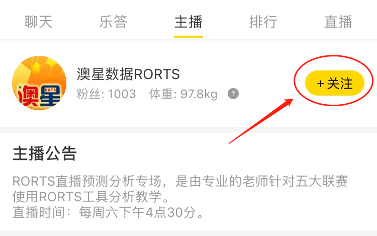 怎么进入百度直播间 6af3e9d67a6c4b149c3dba271587393d.png