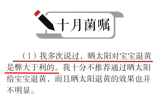                     今年夏天，你给宝宝剃小光头了吗？如果没有，我劝你……