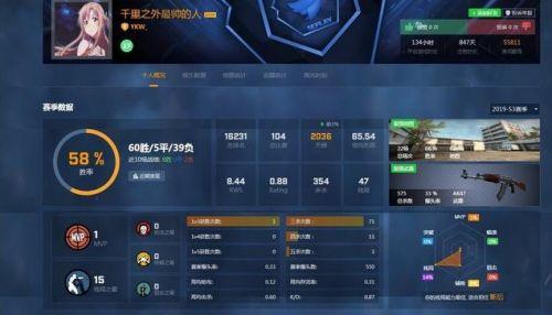 卢本伟csgo复出账号是叫什么 卢本伟csgo名字