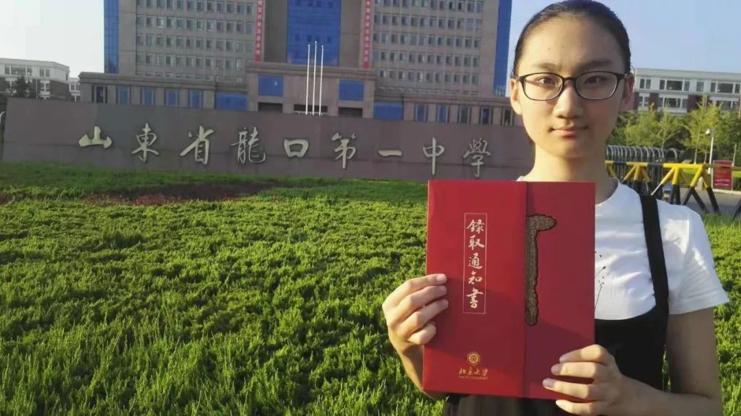 来了龙口一大批录取通知书已送达快来看看长啥样