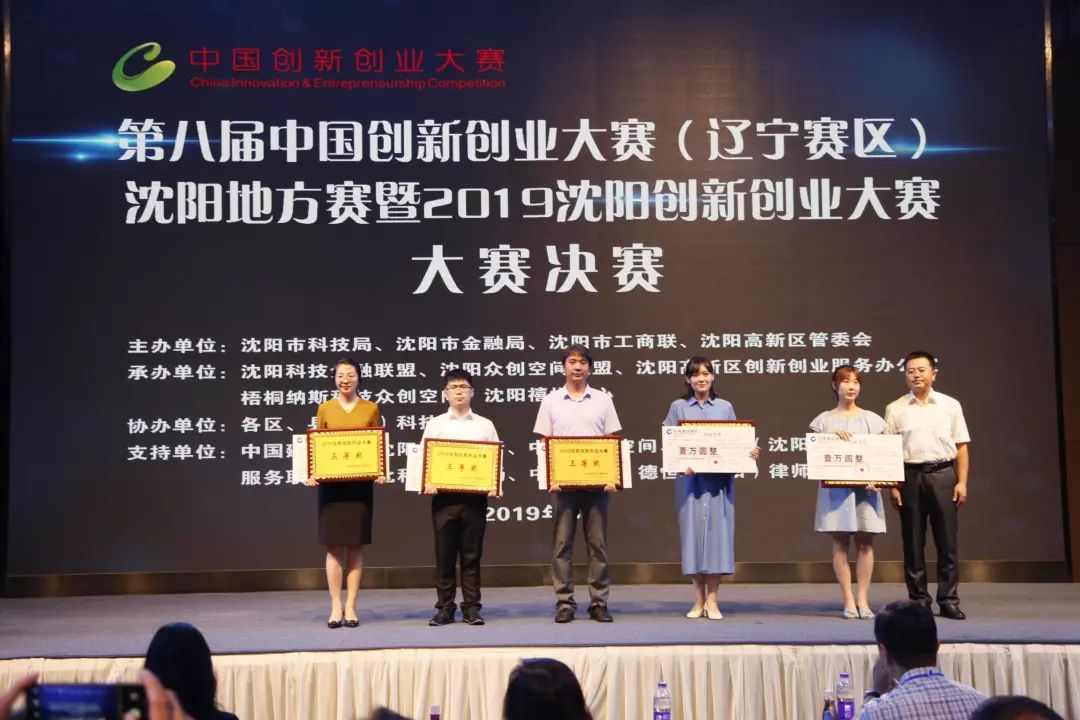 沈阳市各区经济总量_沈阳市各区划分地图(3)