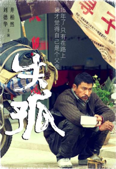 自毁形象,被群演扇巴掌,看过这部电影,你就知道