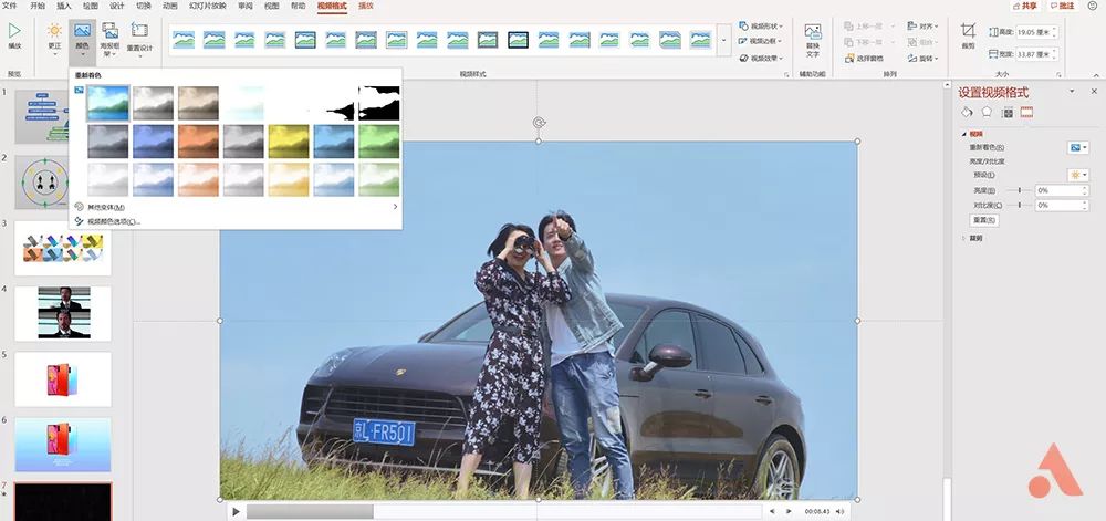 P 图、做海报、剪视频……PPT 如此万能，你却只