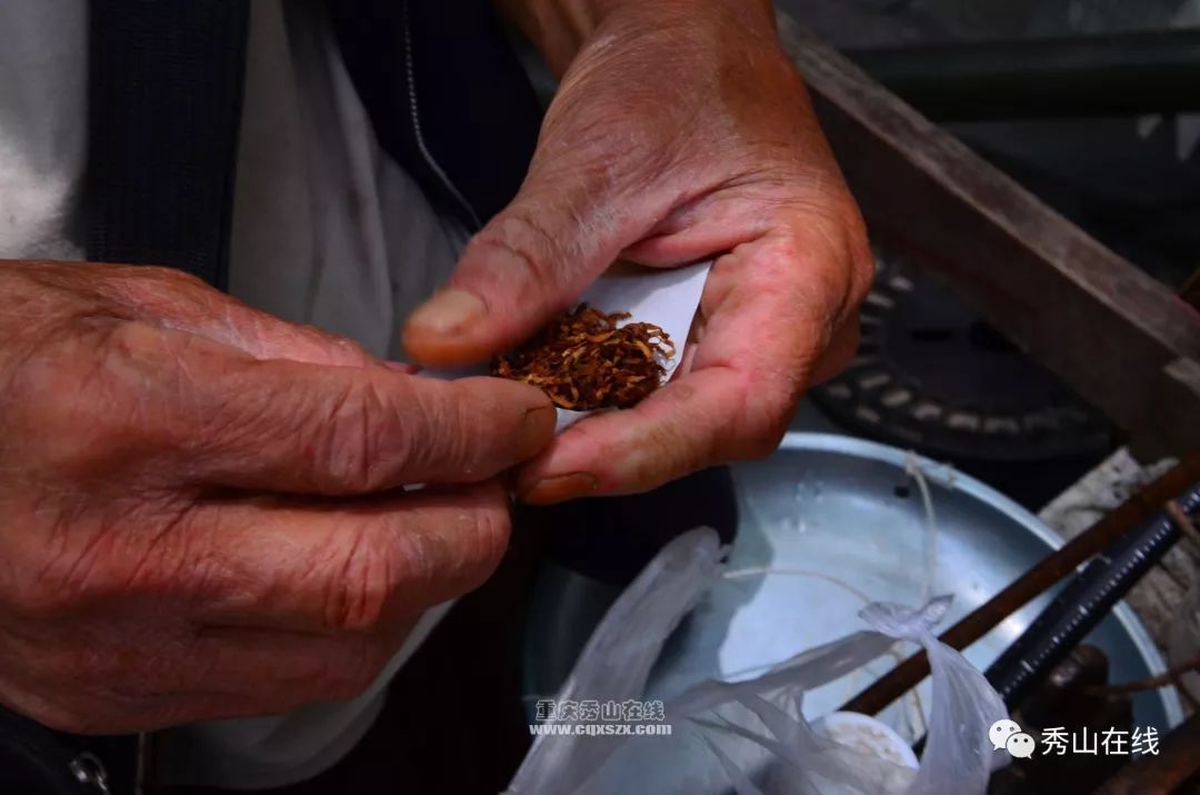草烟——随着时光变得快要被遗忘的秀山记忆