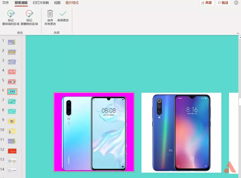 P 图、做海报、剪视频……PPT 如此万能，你却只