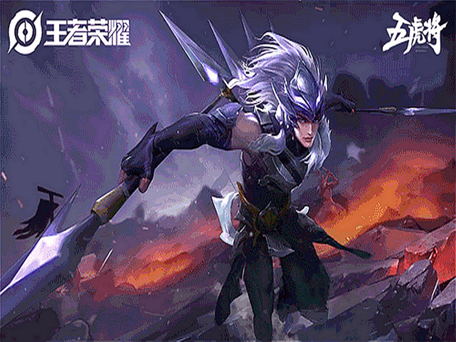 王者荣耀新皮肤爆料2020五虎将 75202b8dafd84dbdbb0a71f437450ebf.png