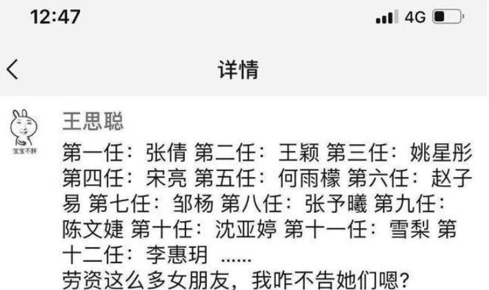 恨人口多少_城口多少人口(3)