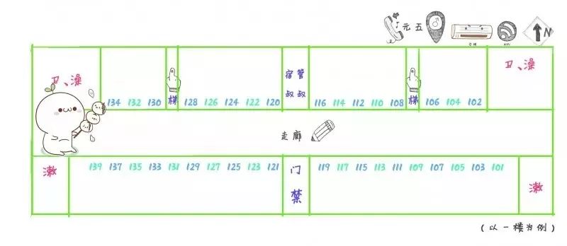 百度一下華中師范大學_華中師范大學是啥學校_華中師范大學怎么樣