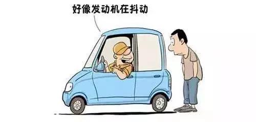 油门一抖就干净?你错了,这是汽车摇晃的罪魁祸首