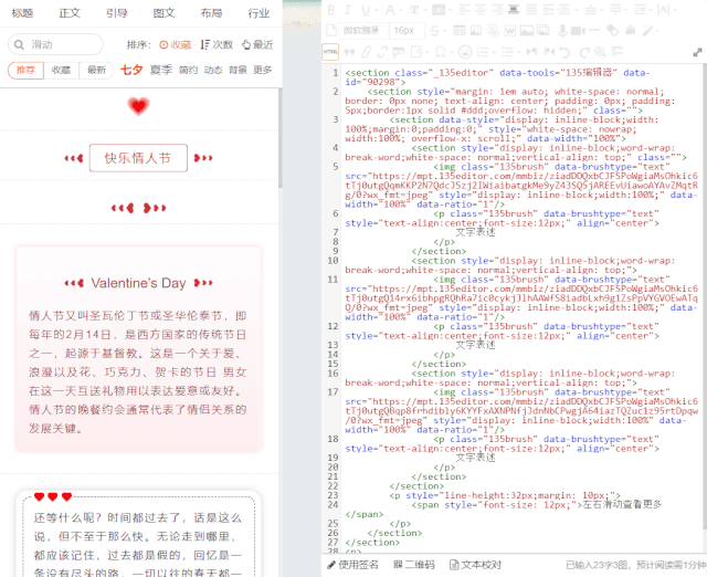左右滑动查看全文