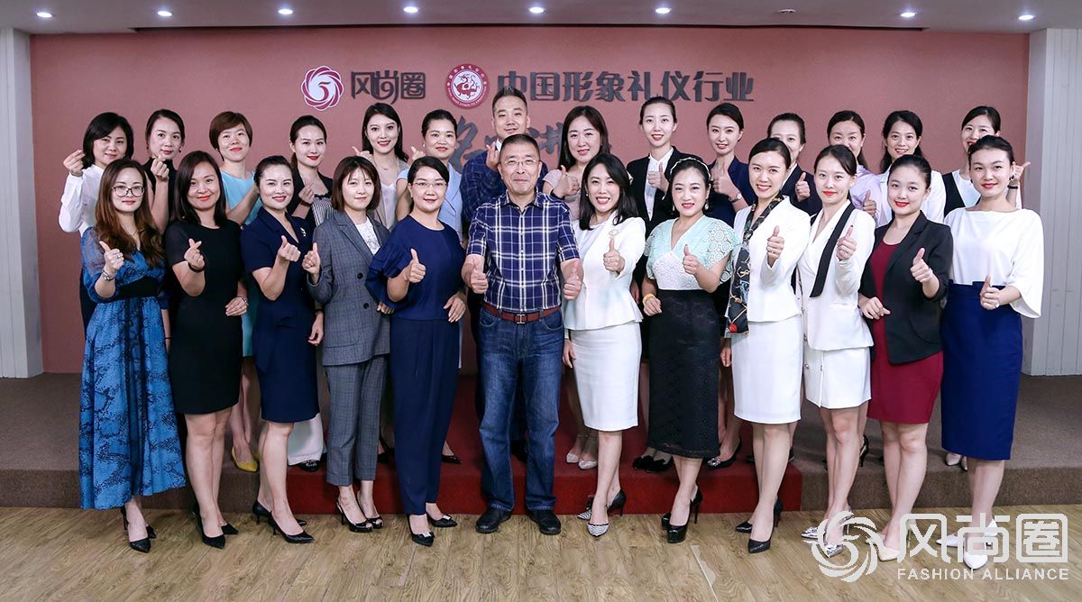 第13届金正昆政务商务礼仪班在京授课