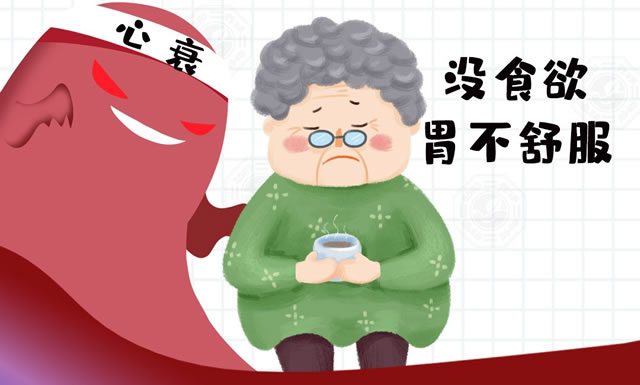 如果生活中总是感到力不从心,气喘吁吁,多半是身体这里出了问题