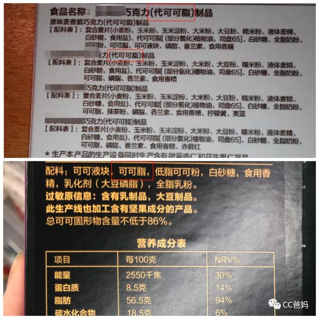                     比起糖果，这些“隐形糖”才要娃命！