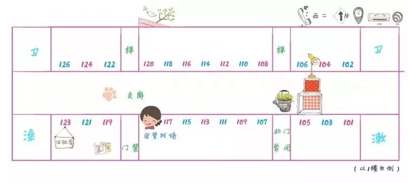 百度一下華中師范大學_華中師范大學怎么樣_華中師范大學是啥學校