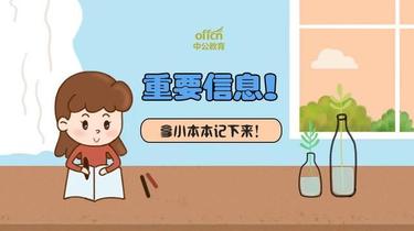 人民银行备考,超全常见问题解答 玛雅视讯手机版