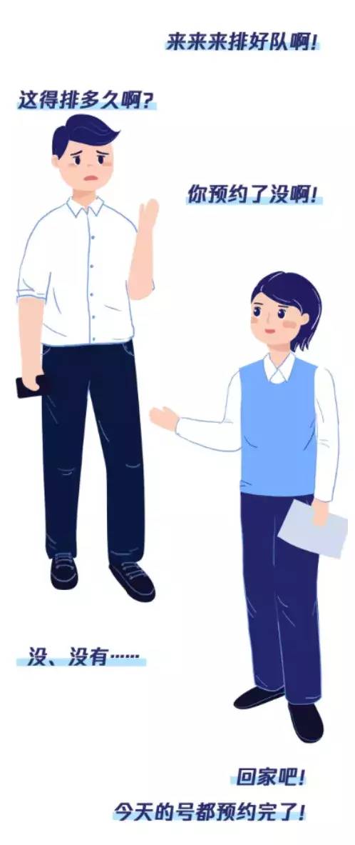 @汕头有情人,七夕领结婚证可以线上预约啦!