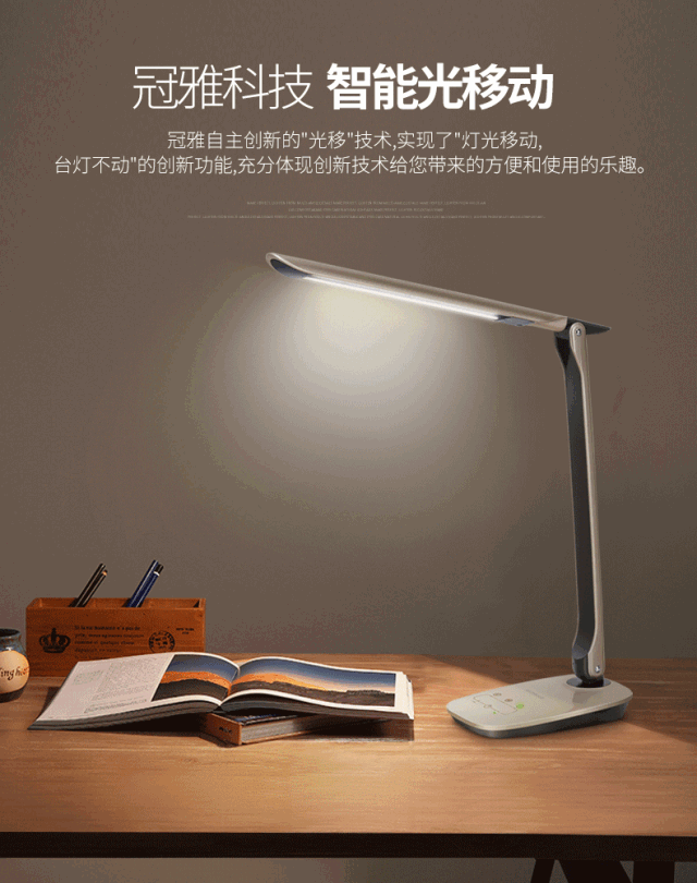 新品推介∣所有的时尚雅致生活,都是源自于热爱_台灯