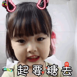                     比起糖果，这些“隐形糖”才要娃命！