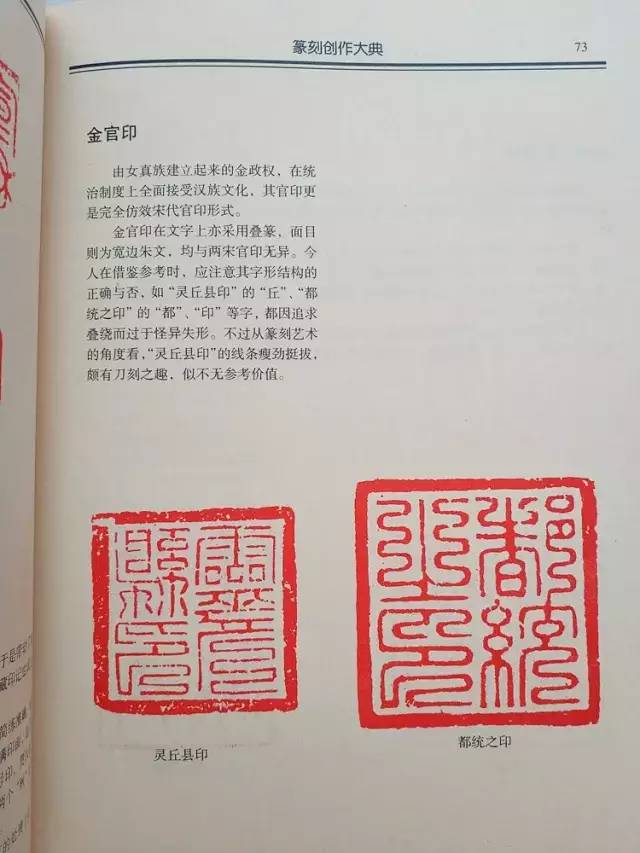 篆刻艺术创作,1400余方名人名印,寻找灵感和提炼个人风格